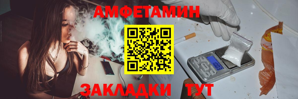 АМФ 98% Кострома