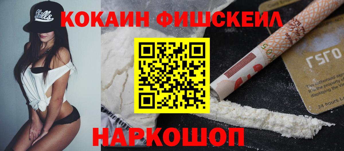 COCAIN Боливия Кострома