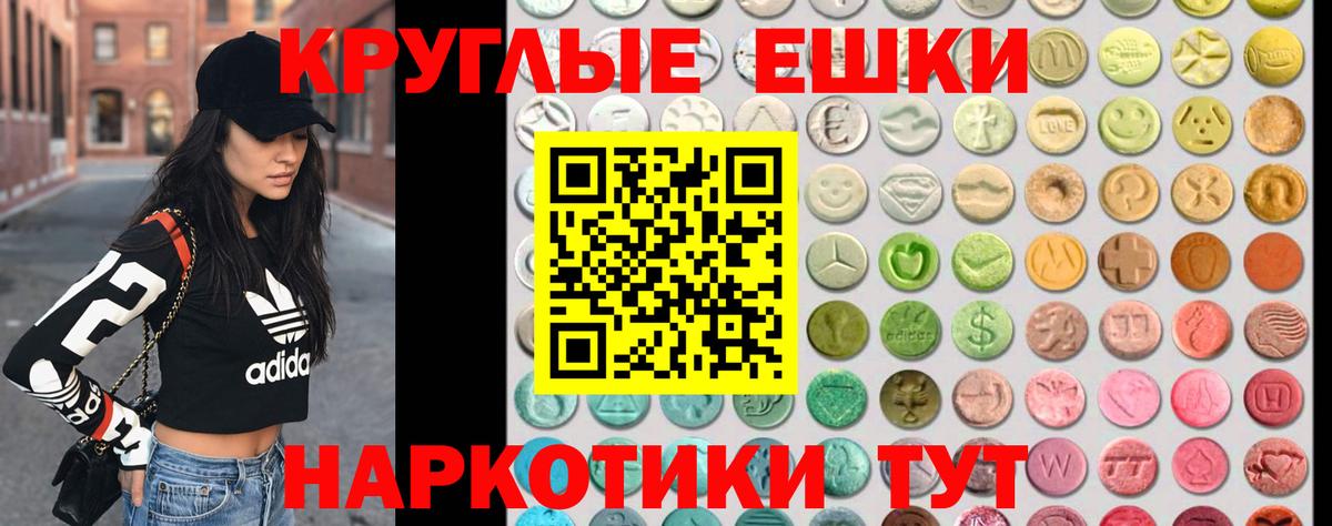 ЭКСТАЗИ louis Vuitton Кострома