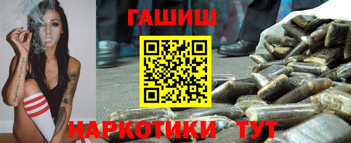 Гашиш Premium  Вход с VPN  Кострома 