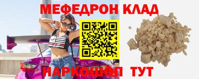 кокаин премиум Бугуруслан