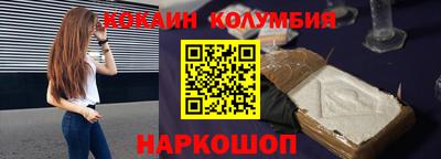 каннабис Бузулук