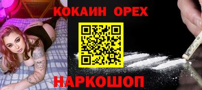 каннабис Бузулук