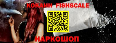 spice Будённовск