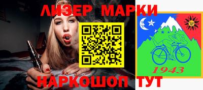 каннабис Бузулук