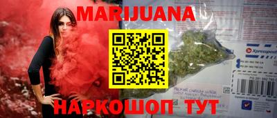 каннабис Бузулук