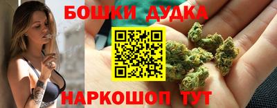 каннабис Бузулук