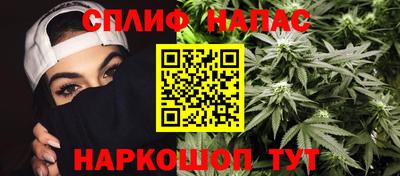 каннабис Бузулук