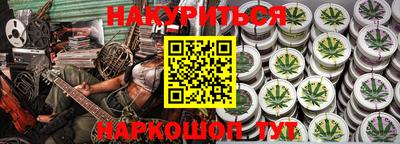 spice Будённовск