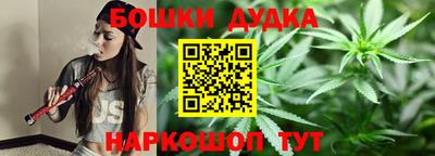 каннабис Бузулук