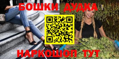 кокаин премиум Бугуруслан