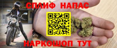 каннабис Бузулук