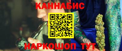 гидра Лениногорск