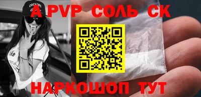 кокаин премиум Бугуруслан