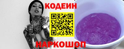 трава Лесной