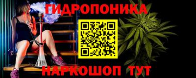 spice Будённовск