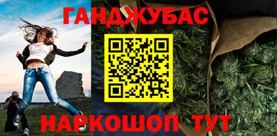 spice Будённовск
