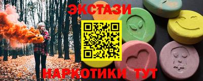кокаин премиум Бугуруслан