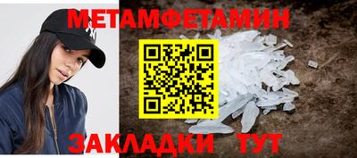 spice Будённовск