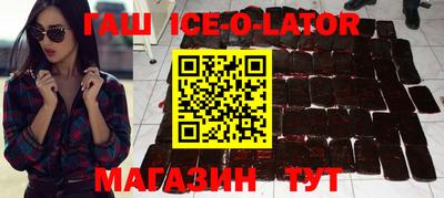 кокаин премиум Бугуруслан