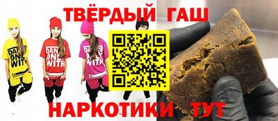кокаин премиум Бугуруслан