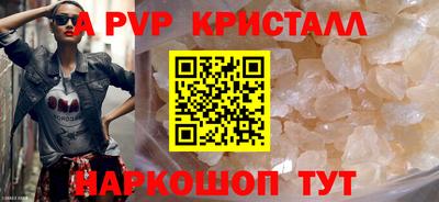 кокаин премиум Бугуруслан