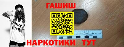каннабис Бузулук
