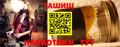 каннабис Бузулук