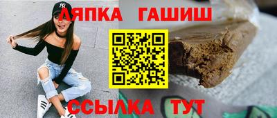 spice Будённовск