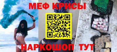 spice Будённовск
