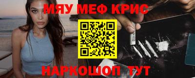 spice Будённовск