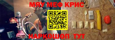 кокаин премиум Бугуруслан