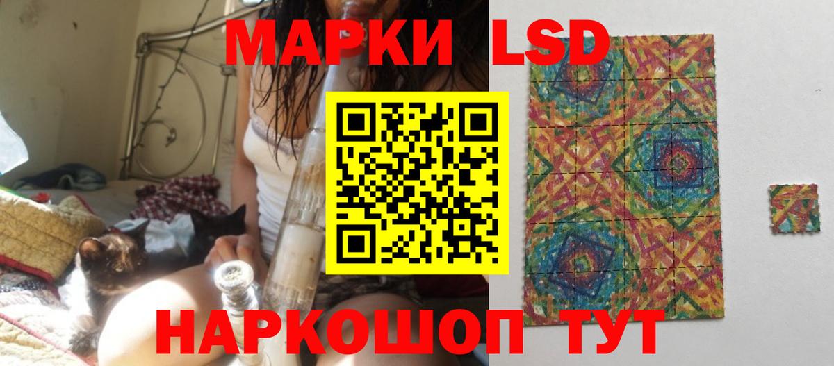 ЛСД экстази ecstasy Кострома