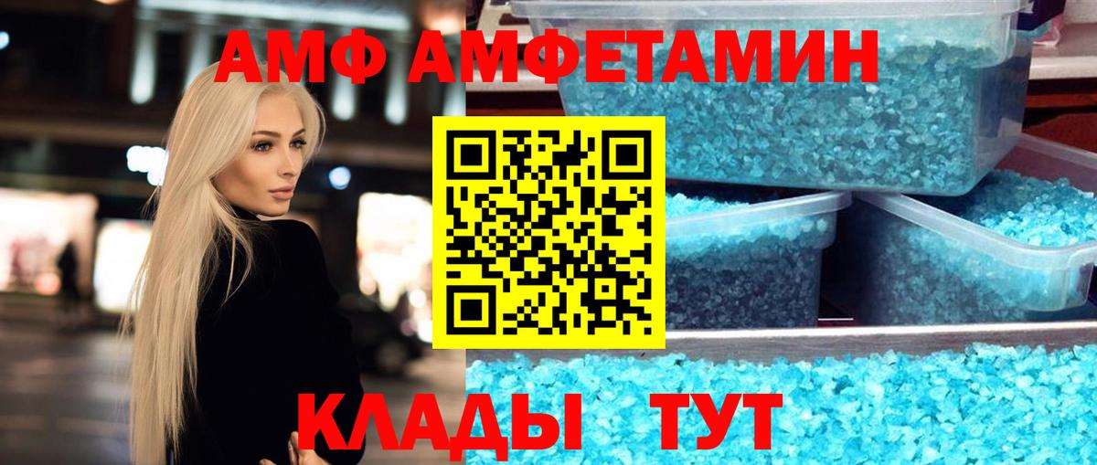 МЕТАМФЕТАМИН Декстрометамфетамин 99.9%  Вход с VPN  МЕТАМФЕТАМИН Декстрометамфетамин 99.9%  Кострома 