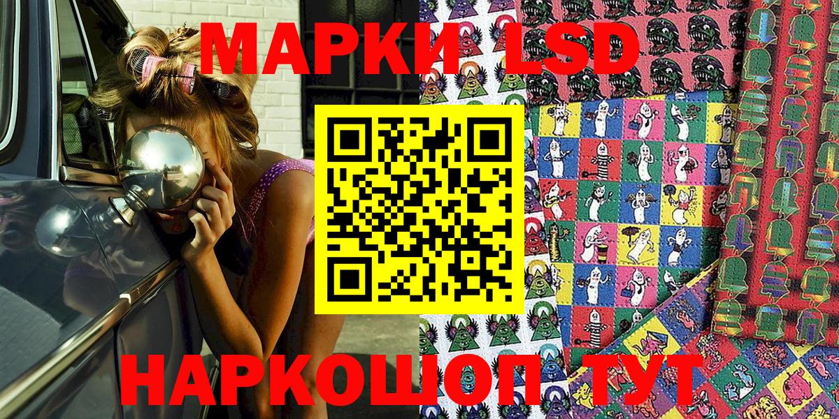 Наркотические марки 1,5мг  Вход с VPN  Наркотические марки 1,5мг  Марки 25I-NBOMe  Кострома 