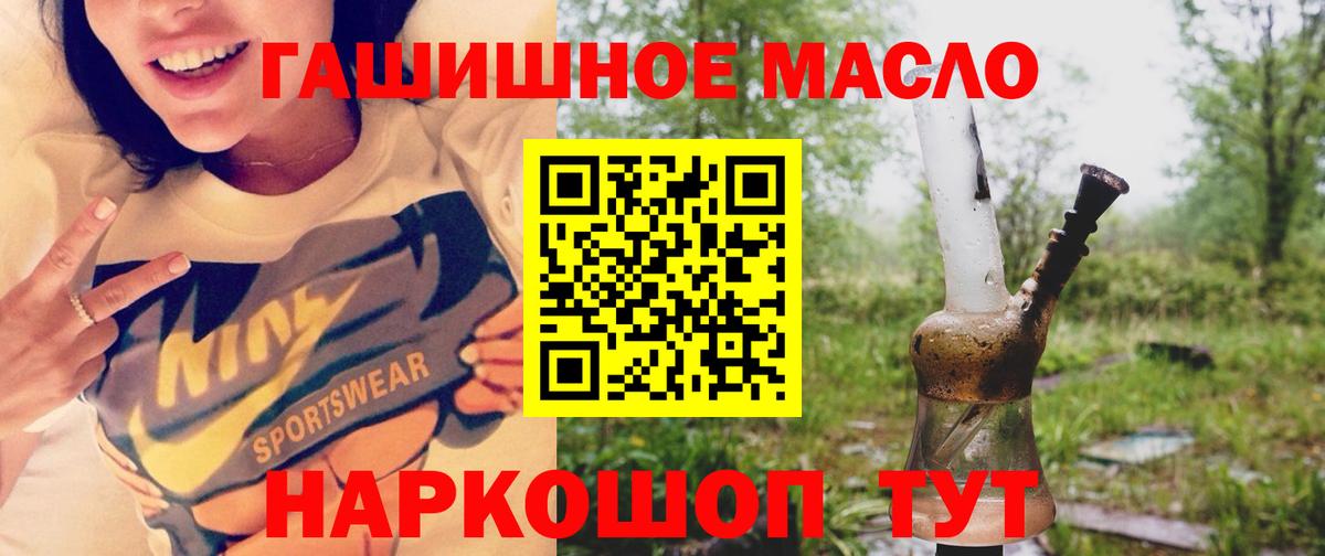 Кострома  ТГК Wax  Вход с VPN  где найти   Дистиллят ТГК вейп с тгк 